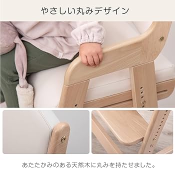 Amazon.co.jp: タンスのゲン ハイチェア 木製 高さ 11段階調整